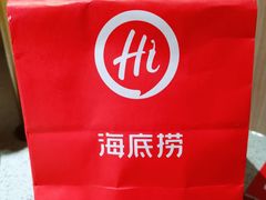 -海底捞大排档火锅(悦荟广场店)