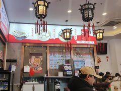 -馄饨侯(前门店)