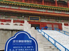 -横店影视城明清宫苑园区