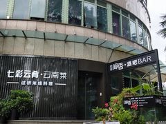 门面-翠湖湾海鲜音乐餐厅