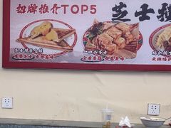 -孖记茶档·热腾茶餐(乐峰店)