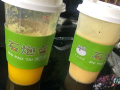 -野萃山·潮汕厚果汁(十亩地店)