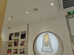 -弄堂咪道-饭香·面香·馄饨香(汇锦广场店)