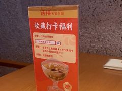 -话梅·客家小厨(东门店)