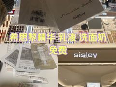 -北京SKP