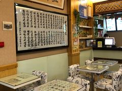 -益汁湘(三坊七巷店)