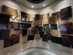 -甘肃地质博物馆