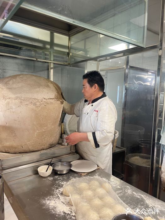 王师傅羊汤客图片
