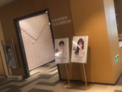 -Yestar艺星医疗美容医院