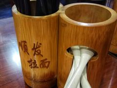 -顺发拉面(长湖路店)