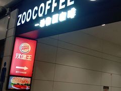 -汉堡王(银川河东机场餐厅)