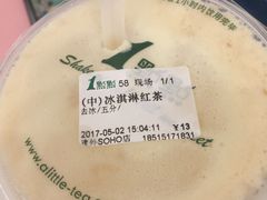 -1点点(银座和谐广场店)