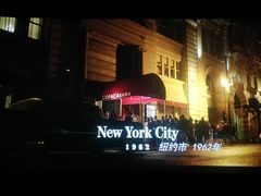 -保利国际影城(中环店)