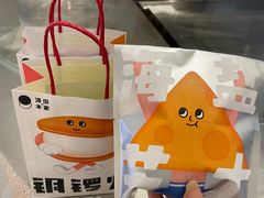 -泽田本家·铜锣烧(环贸店)