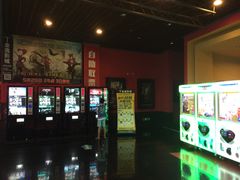 -金逸影城(名汇店)