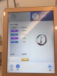 -智美品质医美