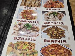 -天添纸包鸡家常菜