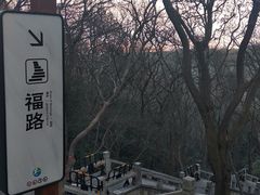 -穹窿山景区