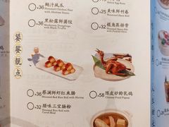 -蔡澜点心·粤菜(丽泽天街店)