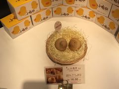 -好利来(西罗园店)