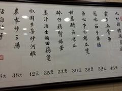 -粤·向群饭店(龙津东路总店)