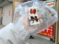 糕干-老王记糕干(养鱼池路店)