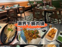 -潮界(LU·ONE凯德晶萃广场店)