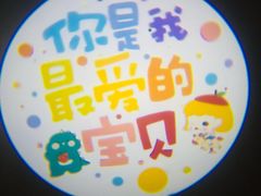 -玲婧胡同·生日蛋糕·餐厅(嘉里城店)