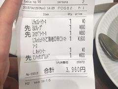 -HARBS(名铁名古屋店)