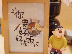 -利之德面屋•烤物(海雅店)