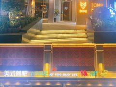 门面-J·one Bistro吉萬酒厨·牛排
