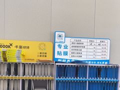 -千米手机电脑维修回收(丰庄茶城店)