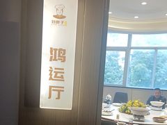 -刘胖子家常菜·蹄花焖藕(兴业店)