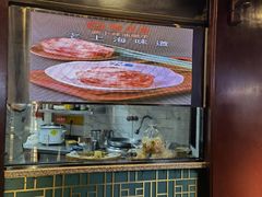 门面-鲜得来排骨年糕(豫园店)