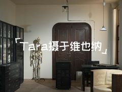 -列奥波多博物馆
