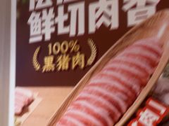 -海底捞火锅(万达广场店)