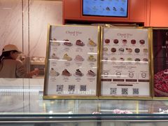 -CloudD'or可露朵蛋糕(1733商业空间店)