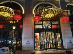 -湖锦酒楼·旗舰店(三阳总店)