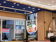 -西部马华清真兰州牛肉面·烧烤夜市(三里河店)