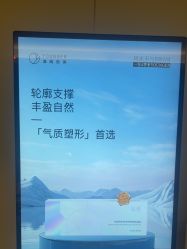 -北京漾格医疗美容医院