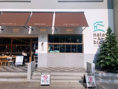 门面-nata&bica(松江大学城店)