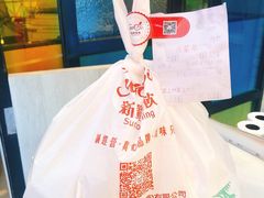 -新宝餐厅(流塘店)