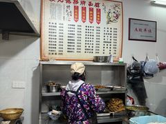 -状元楼(东大街店)
