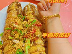 -富来美食