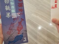 -白鹤梁水下博物馆