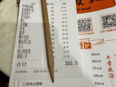 -潮牛海记•潮汕牛肉火锅•醉鸡煲•粿条汤(通北路店)