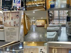 -冬日中医馆(枋湖店)
