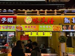 -市府路小吃城(民俗文化广场锦苑店)