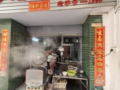 -河记肠粉店