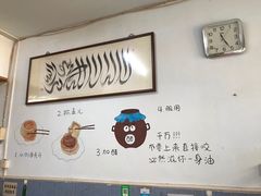 -永盛斋小吃(故宫店)